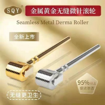 seamless derma roller